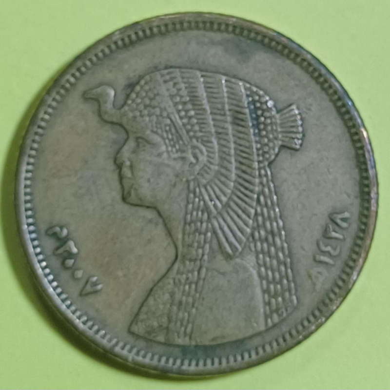 Egypt 50 Piastres