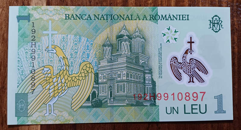 Romania Bank Note 1 Leu
