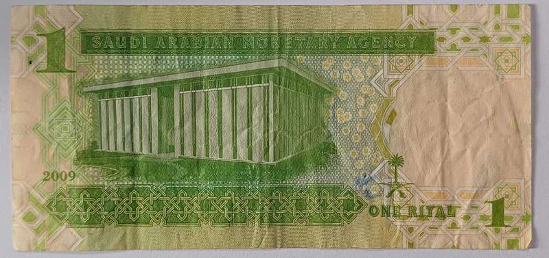 Saudi Arabia Bank Note - 1 Riyal