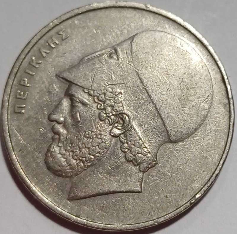 1976 Greece 20 Drachmes