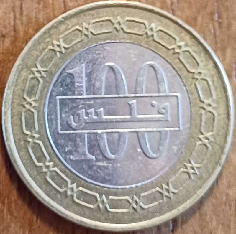 Bahrain Coin 100 Fils