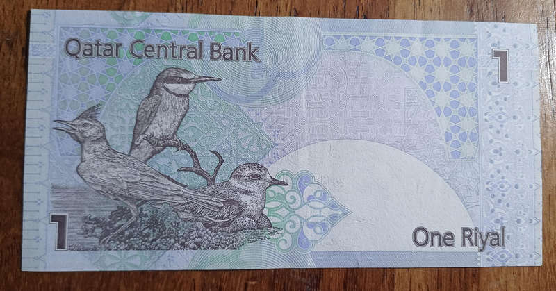 Qatar Central Bank Note One Riyal