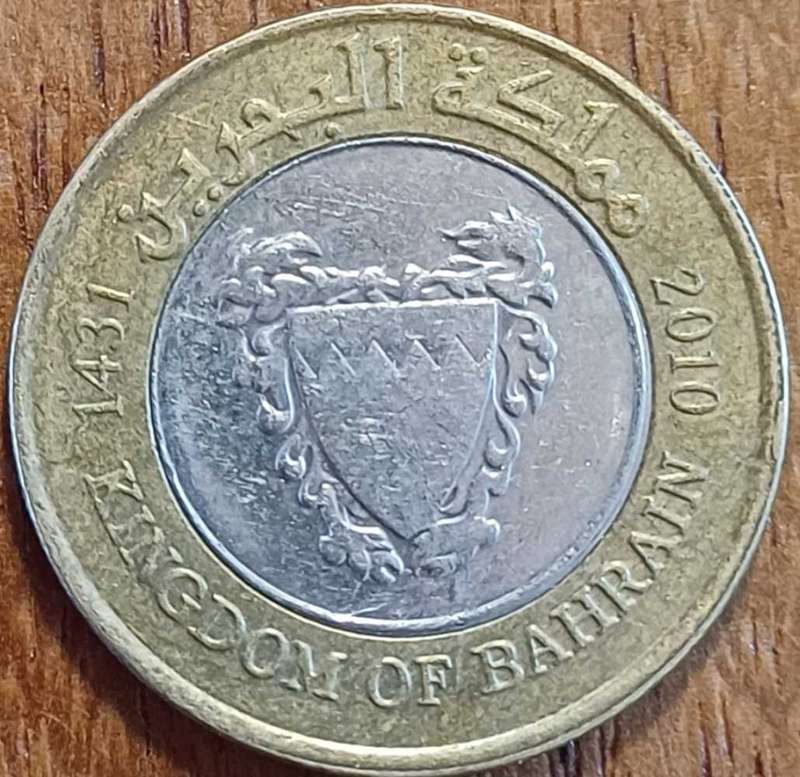 Bahrain Coin 100 Fils