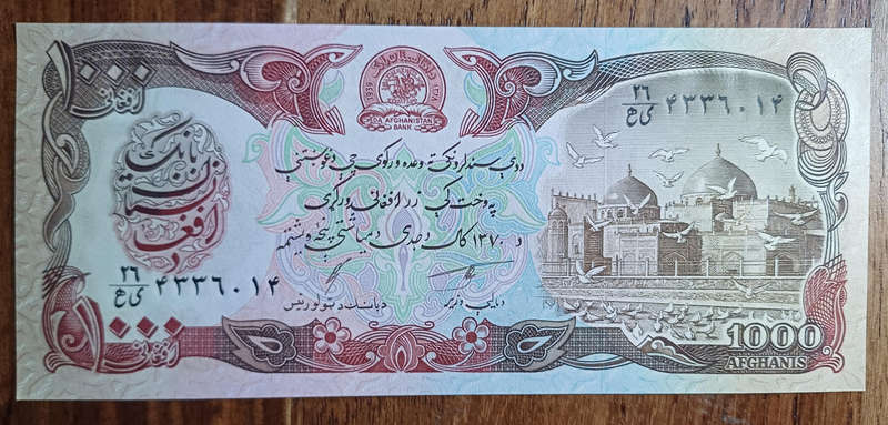 Afghanistan Bank Note 1000 Afghans (UNC)
