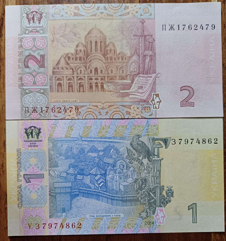 Ukraine Bank Notes 1 & 2 Hryvnia (UNC)