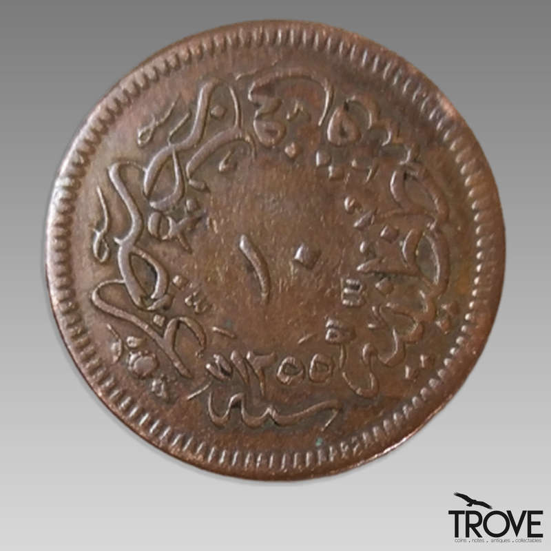 1839 10 Para Ottoman Empire Coin