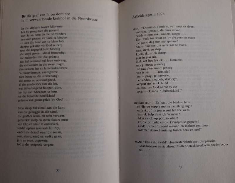 Swartlap-SJ Pretorius 1981 1st edition. Afrikaans text. poetry.