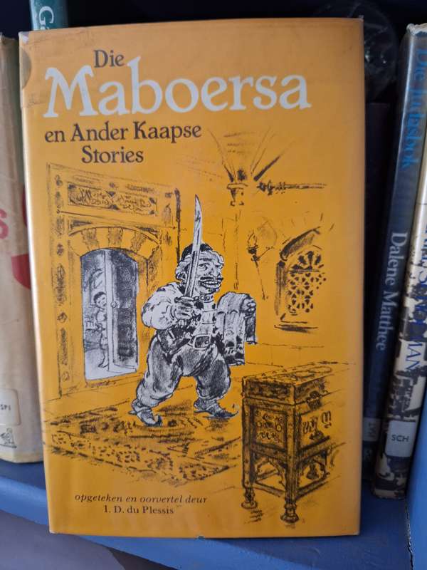 Die Maboersa en Ander Kaapse Stories - ID du Plessis - 1978 1st edition. Afrikaans text/Rare Title