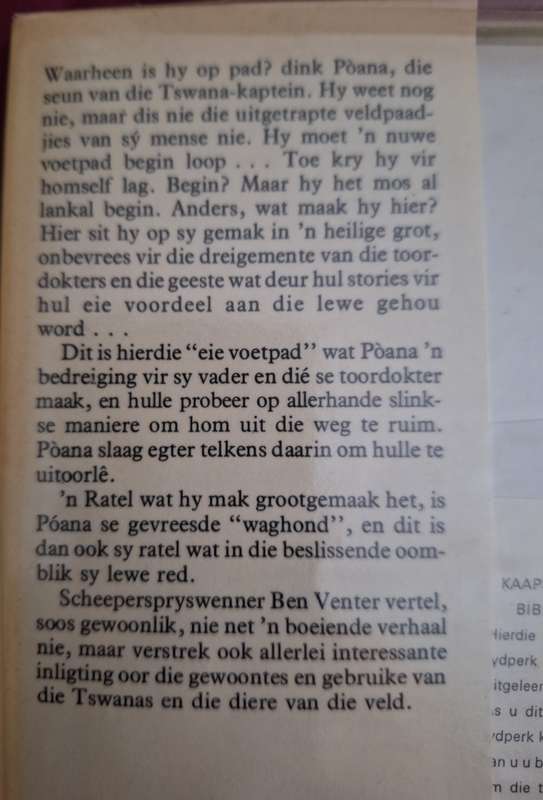 POANA en sy Ratel - Ben Venter - 1st Edition- 1978 Afrikaans Text.