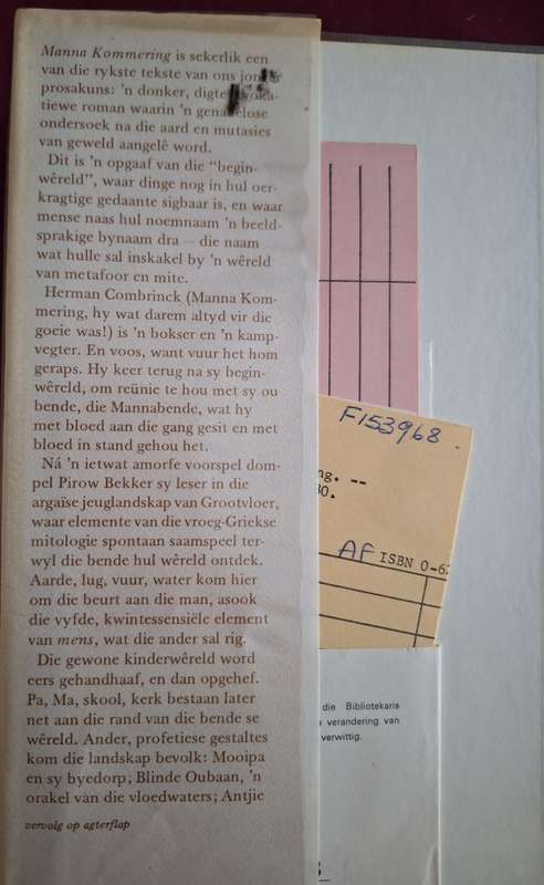 Mamma Kommering - Pirow Bekker- 1980 1st edition. Afrikaans text