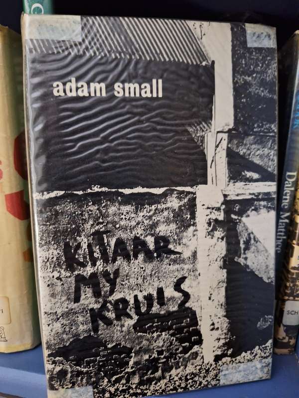 ADAM SMALL-Kitaar my Kruis-1973 reprint-Afrikaans Text. Poetry
