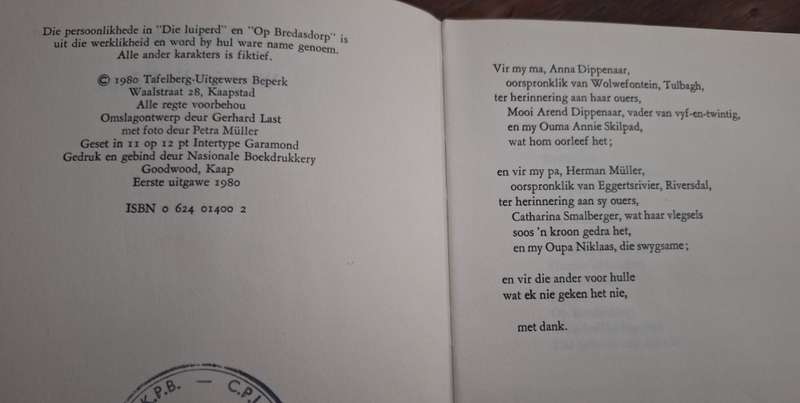 PETRA MULLER-Werf van Ruens-first edition 1980-Afrikaans text-Short Stories