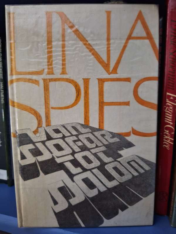 LINA SPIES-Van sjofar tot sjalom-first edition 1987- Afrikaans Text- Poetry