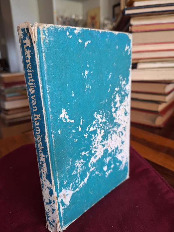 KATRIENTJIE VAN KAMIESKOLK deur Nicoline van Wyk. first edition 1977.  treffer boekklub