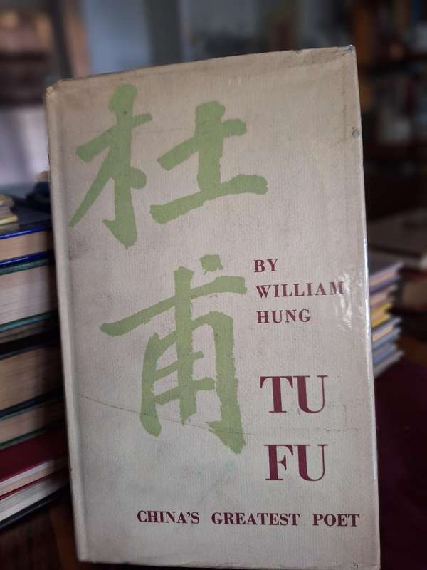 TU FU by William Hung - China's greatest Poet- Cambridge 1952