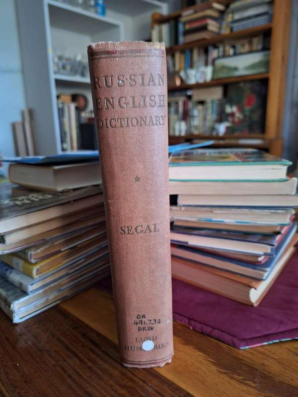 New Complete RUSSIAN - ENGLISH DICTIONARY by Louis Segal 1943
