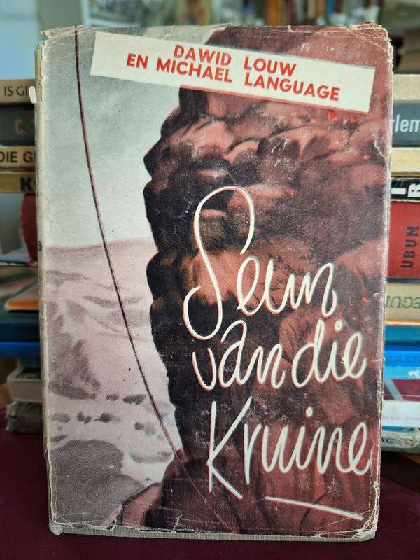 Seun van die Kruine / David Louw en Michael Language - Rare with Jacket.