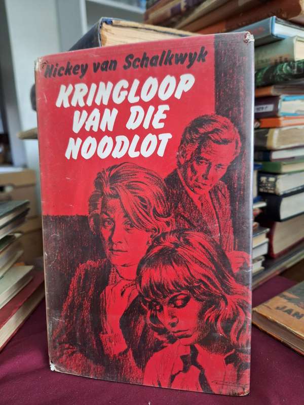 Nickey van Schalkwyk  KRINGLOOP VAN DIE NOODLOT. 1976 FIRST EDITION.
