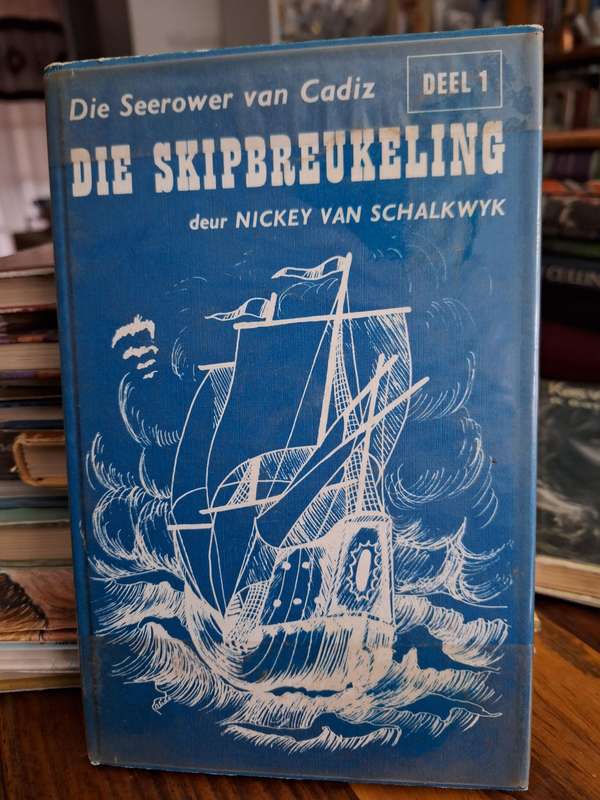 Die Seerower van Cadiz DEEL 1 -DIE SKIPBREUKELING deur Nickey van Schalkwyk 1977 first edition JEUG