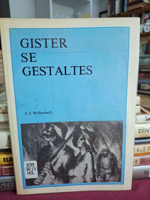 GISTER SE GESTALTES - CJ Hollenbach - 1988 first edition very rare. Poetry