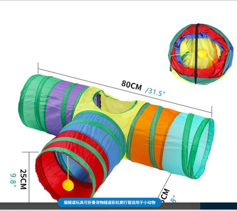 Cat Tunnel Toy Foldable Pet Tunnel Rainbow Play Crawl Tube for Small Animal