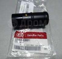 HYUNDAI I20 WATER HOSE 2215103001