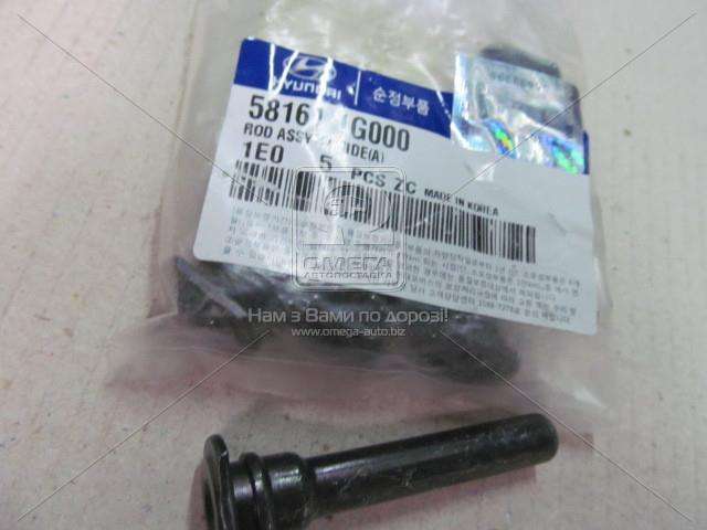KIA RIO HYUNDAI ACCENT ROD ASSY PIN 581611G000