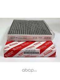 TOYOTA AIR FILTER 87139501000