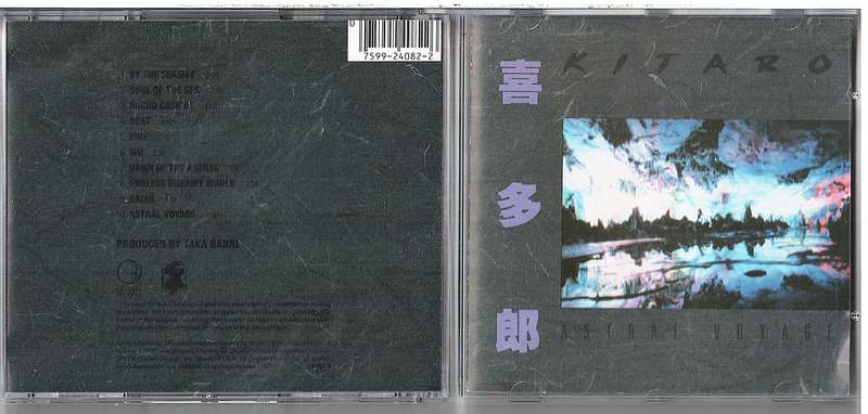Kitaro - Astral Voyage CD [US IMPORT]