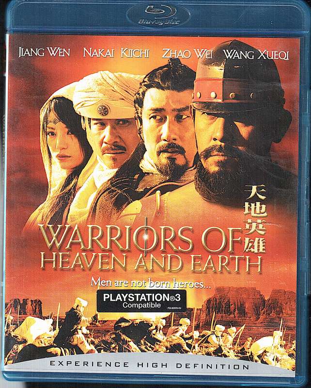 Warriors of Heaven and Earth [Blu-ray]