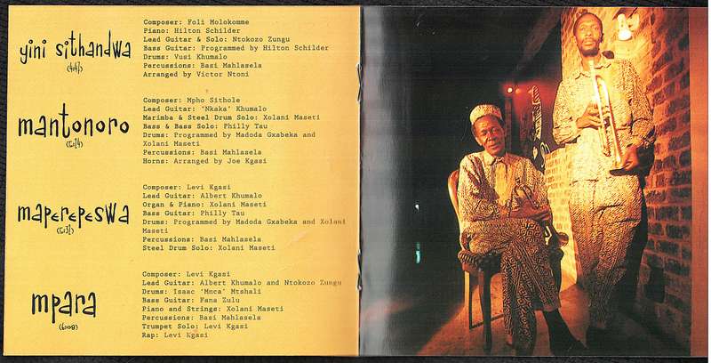 African Jazz Pioneers - Afrika Vukani CD
