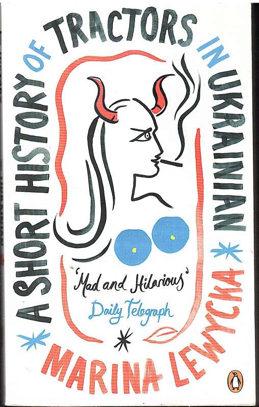 A Short History of Tractors in Ukrainian- Marina Lewycka