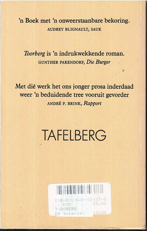 Toorberg - Etienne van Heerden (Skooluitgawe)