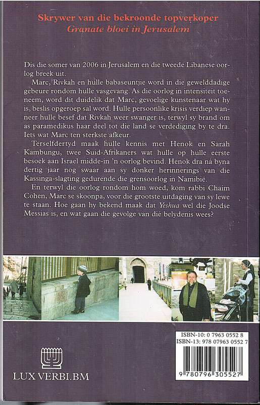 Shomer Yisra'el (Beskermer van Israel) - Marzanne Leroux-Van der Boon
