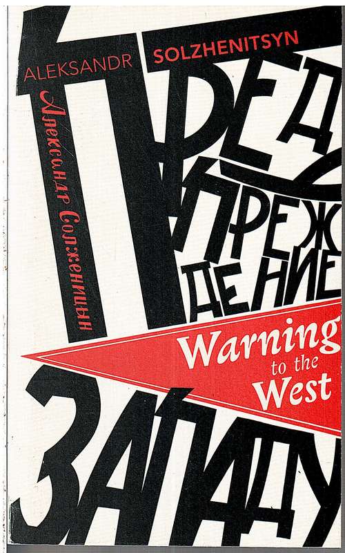 Warning to the West: Speeches 1975-1976 - Aleksandr Solzhenitsyn
