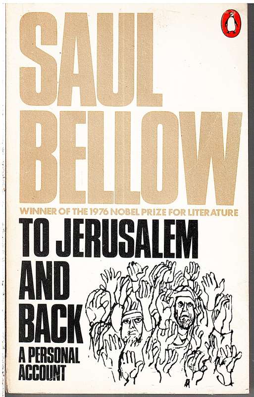 To Jerusalem and Back - Saul Bellow