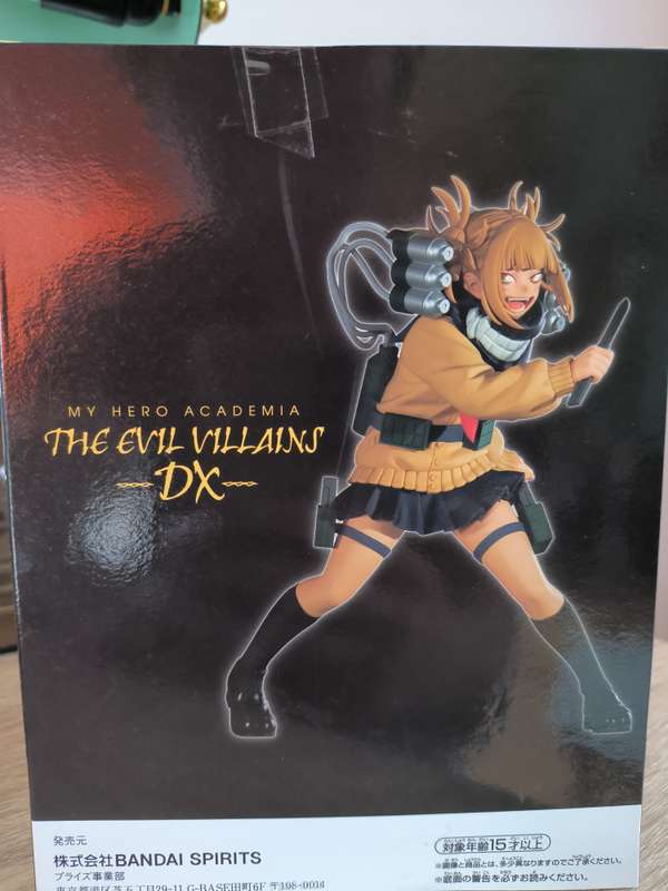 Anime My Hero Academia Figure ~ BANDAI, NEW, SEALED ~ Himiko Toga ~ The Evil Villains Collection