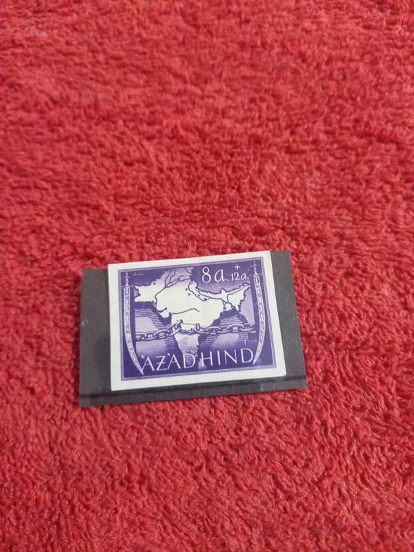 A rare Azad Hind Stamp