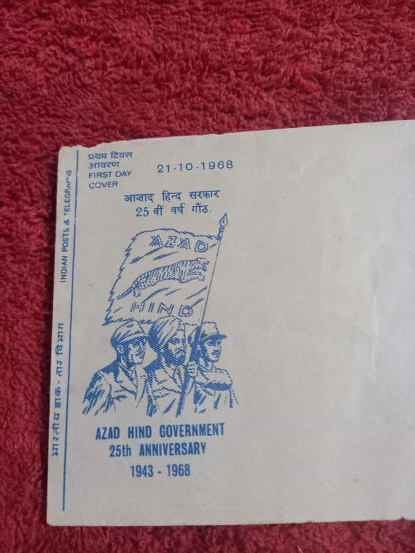 An Azad Hind FDC