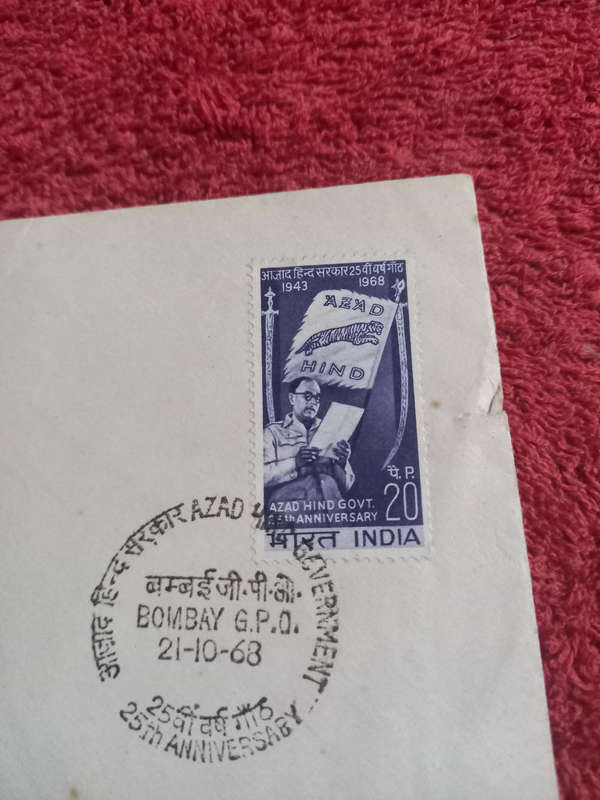 An Azad Hind FDC