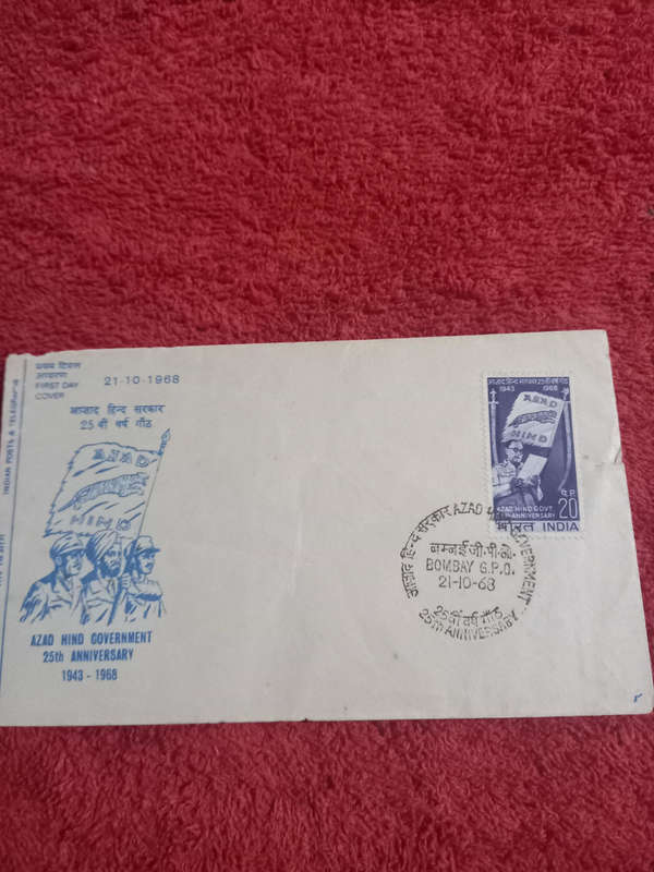 An Azad Hind FDC