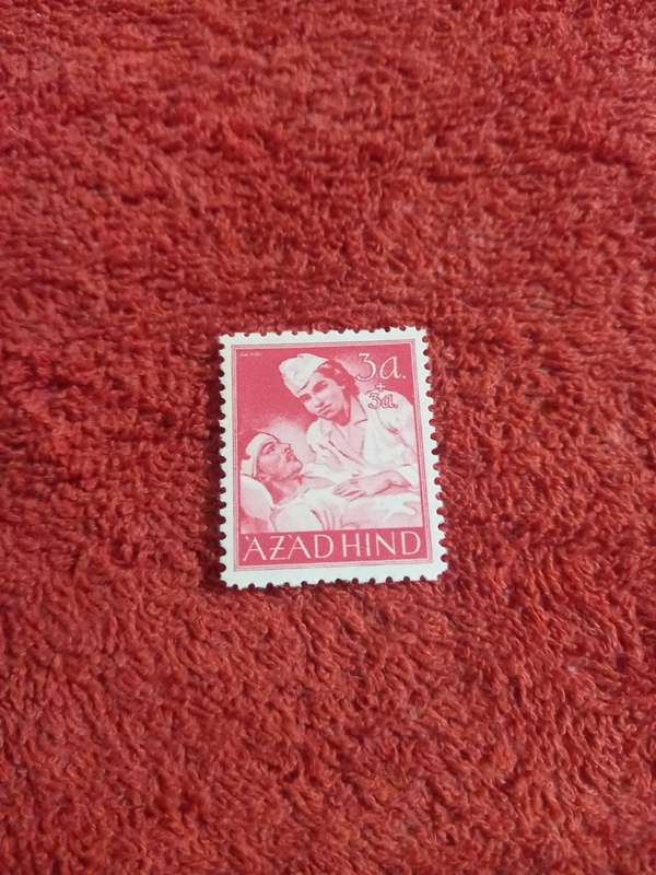 A rare Azad Hind Stamp