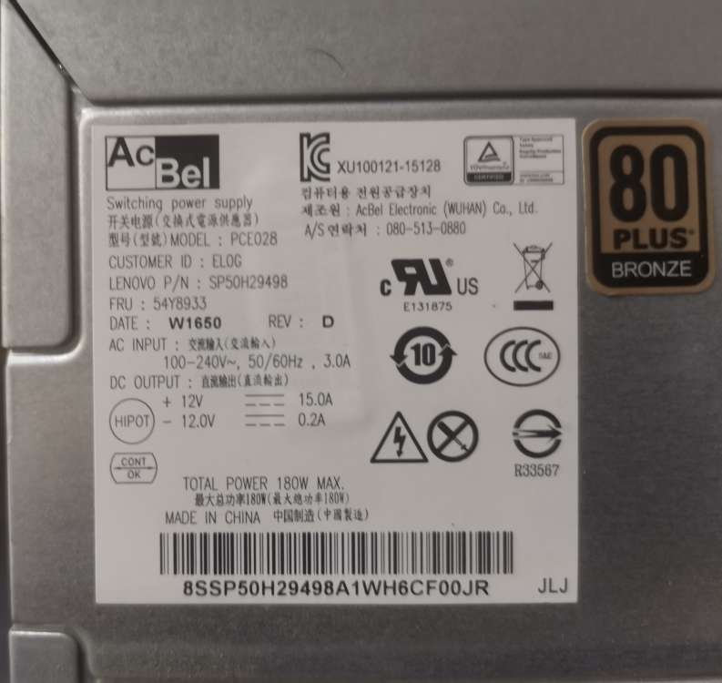 Lenovo i3 Desktop - 4GB DDR4 RAM / 128GB SSD