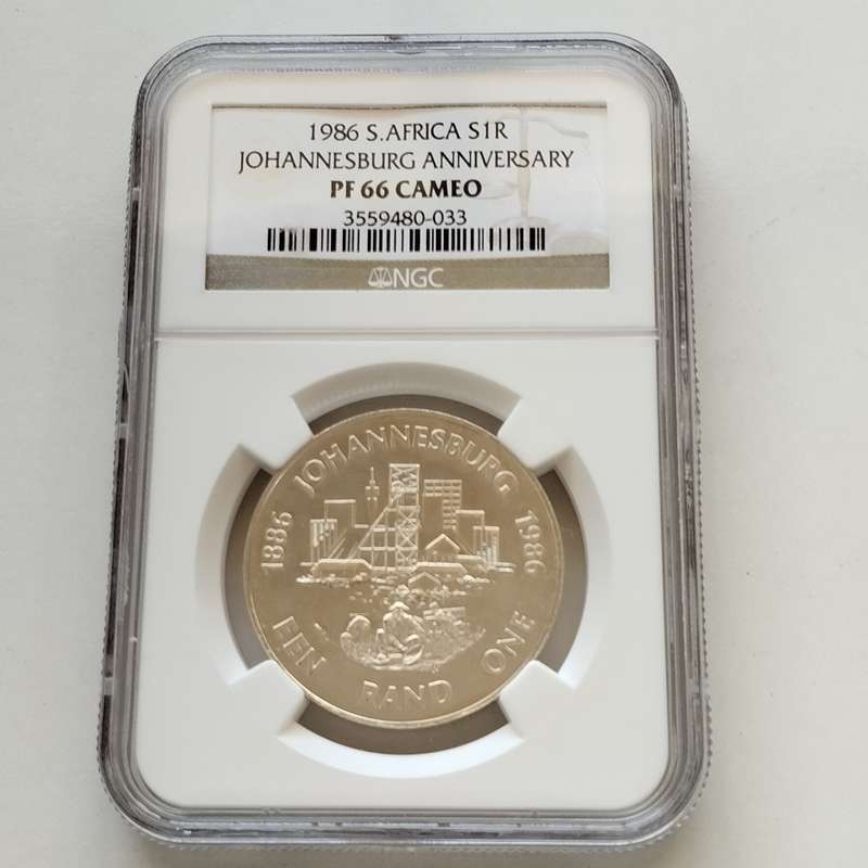 1986 Silver R1 NGC PF66 Cameo #C0044