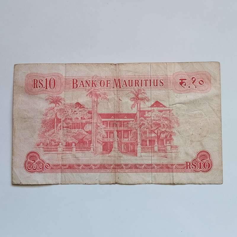 10 Rupees Mauritius Banknote  #N0014