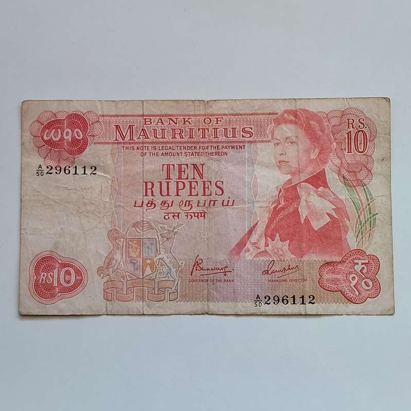 10 Rupees Mauritius Banknote  #N0014