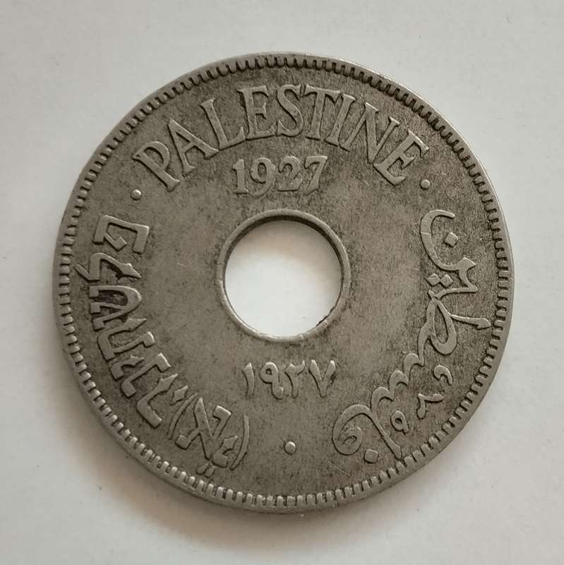 1927 10 Mils British Palestine #C0067