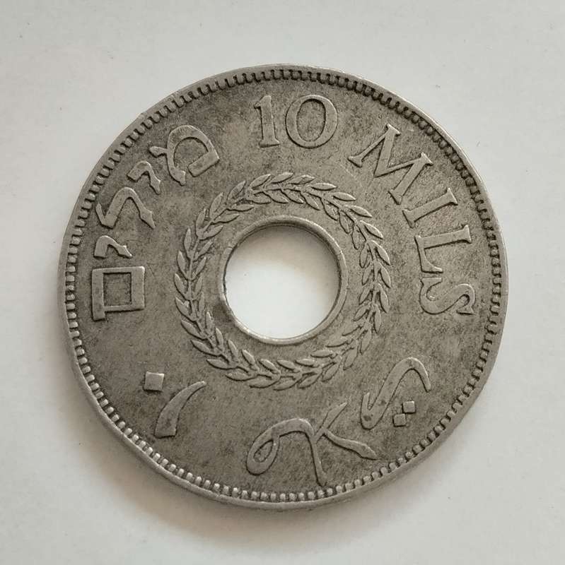 1927 10 Mils British Palestine #C0067
