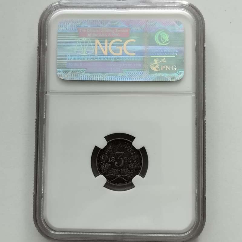 1893 ZAR 3 Pence NGC AU55 #C0116