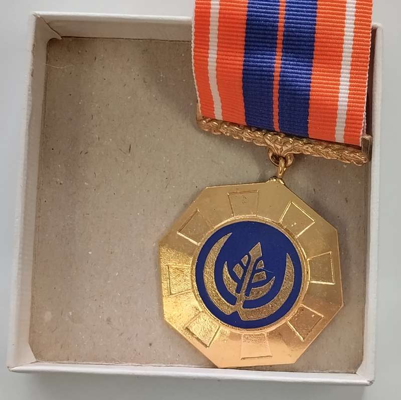 Pro Patria Medal with Ribbon and Box #M0051